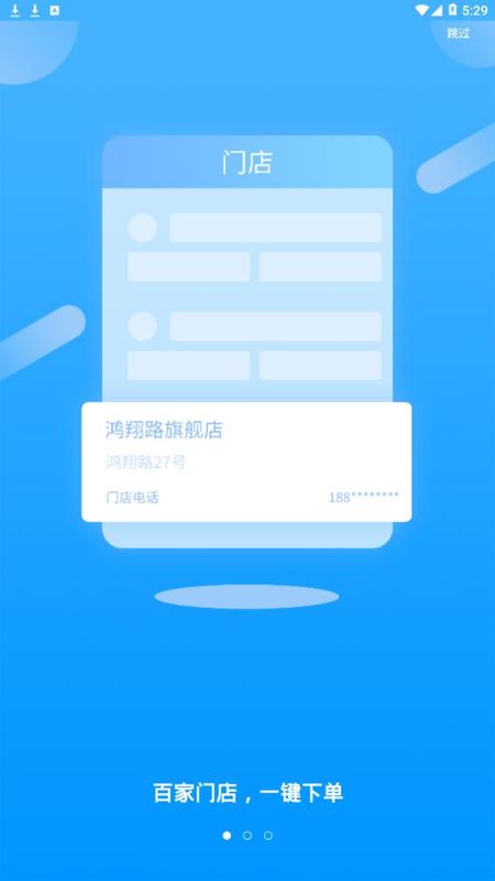 小酒喔_图片2