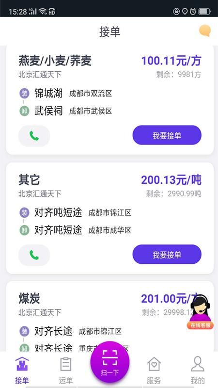 司小宝_图片1