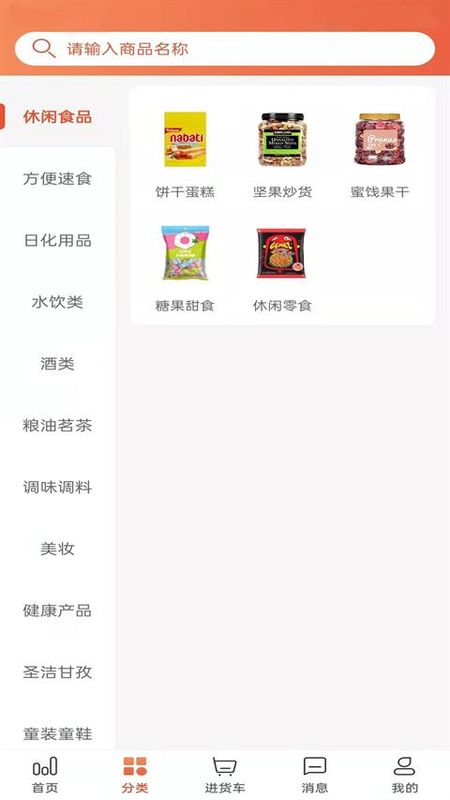快销网数字营销_图片3