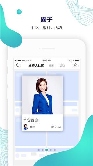 蓝睛_图片3