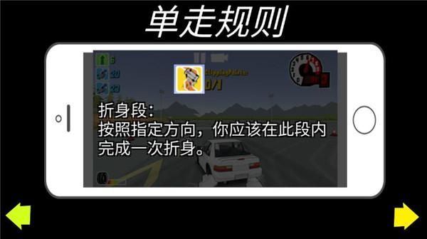 FR Legends_图片6