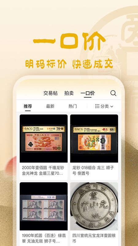 爱藏_图片4