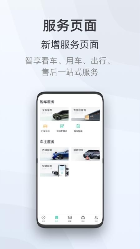 启辰_图片2
