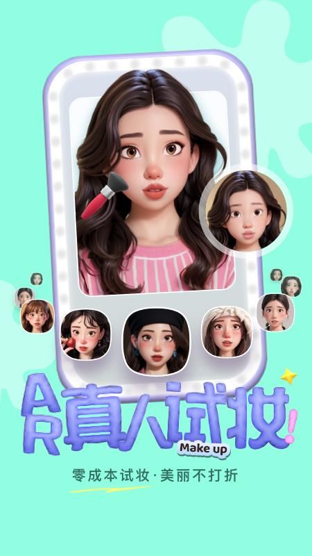 美的你_图片3