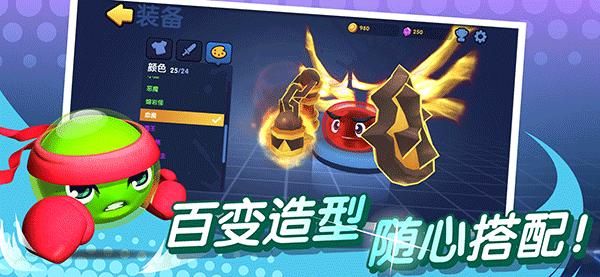 橡皮泥大作战_图片5