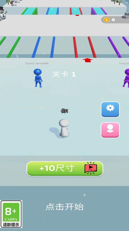 吃我一雪球_图片2