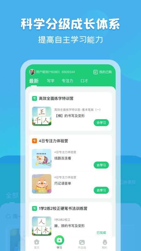 简小知_图片2