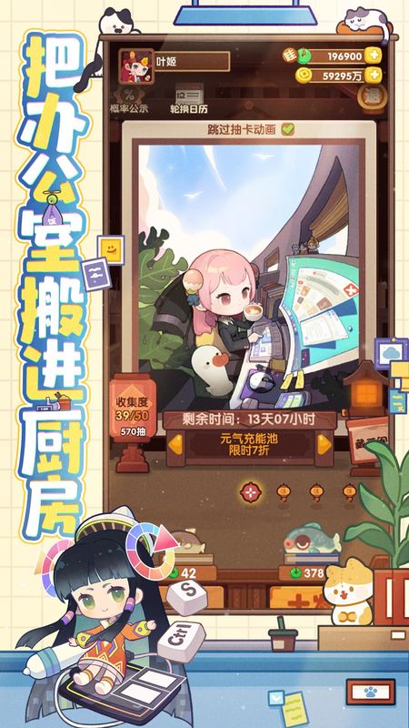 爆炒江湖_图片5