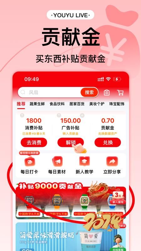 有鱼生活_图片1