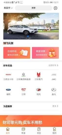 铃融e_图片2