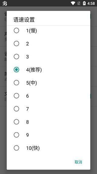 聊天机器人_图片3