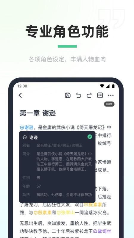 百灵创作_图片1