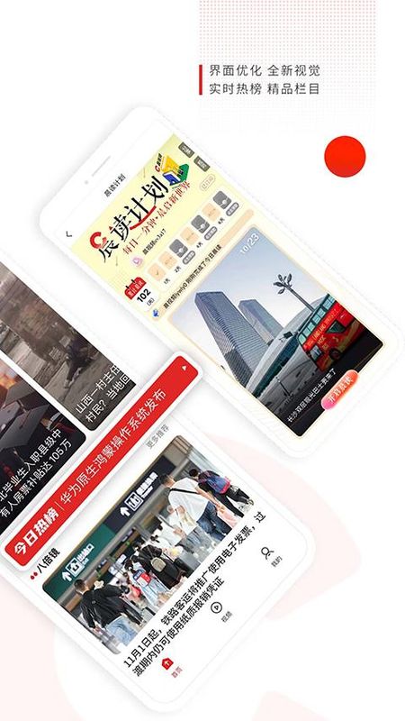 晨视频_图片5