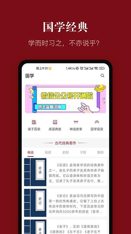 中华历史_图片1
