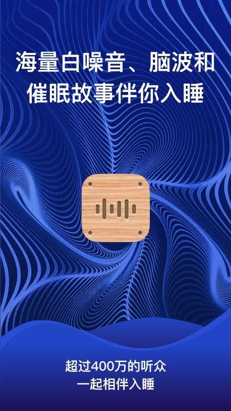 熊猫睡眠_图片5
