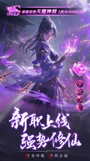 逍遥九歌行_图片4