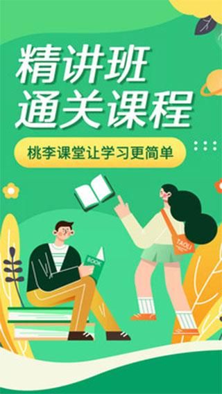 成考网成人高考_图片1