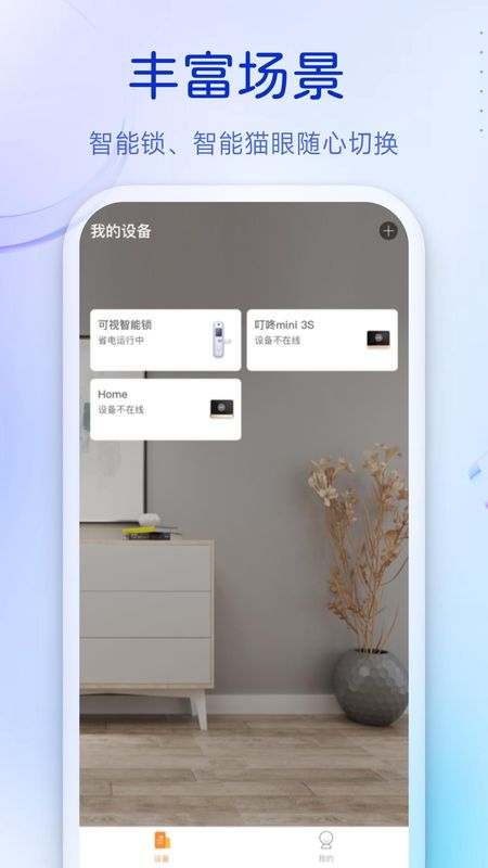 叮咚_图片1
