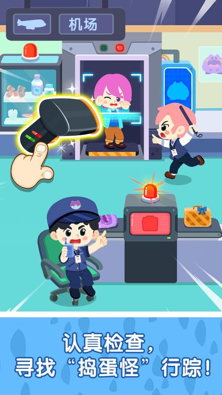 奇妙故事创造家_图片3