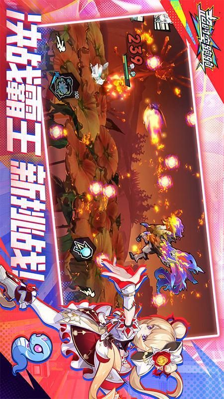 超时空跑跑_图片3