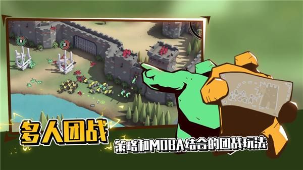 超逼真的攻城模拟器_图片2