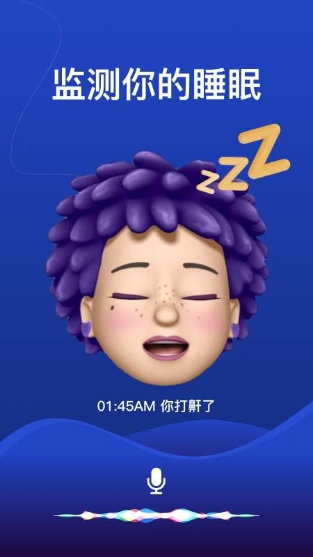 熊猫睡眠_图片2