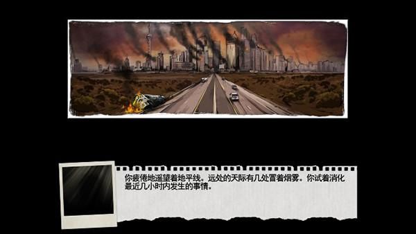 尸变纪元_图片1