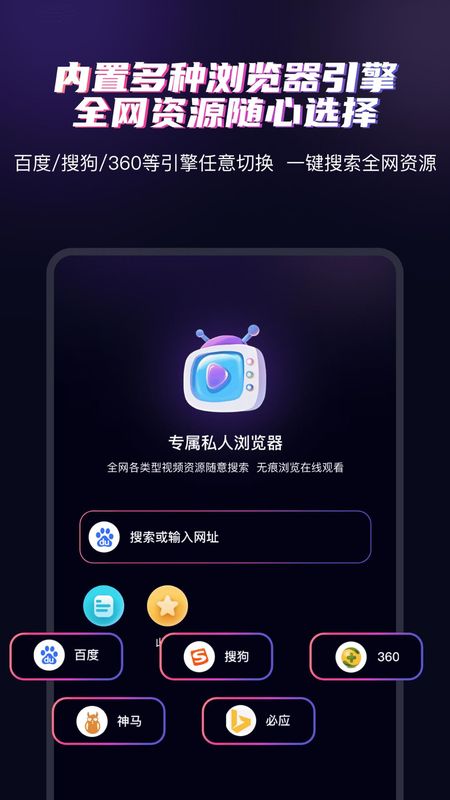 深夜爱看播放器_图片3