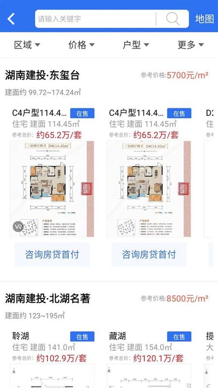 郴房网二手房出租_图片2