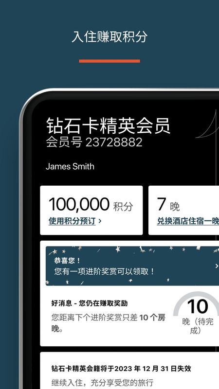 IHG_图片5