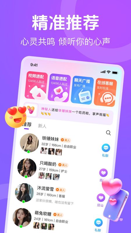 蕉香_图片3