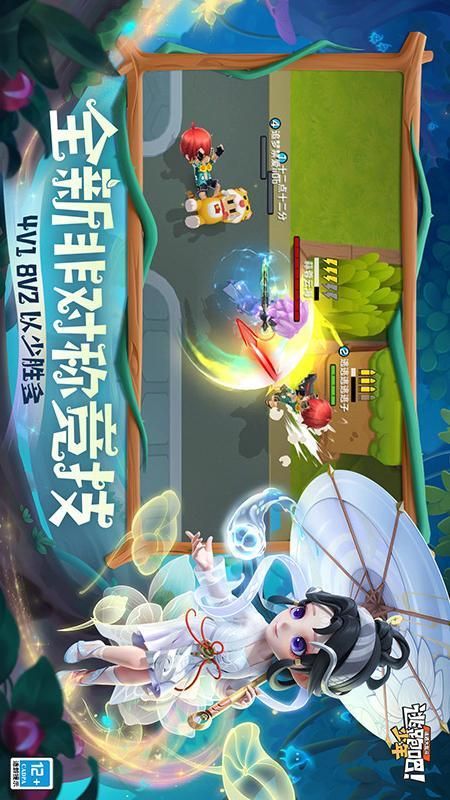 逃跑吧少年_图片4
