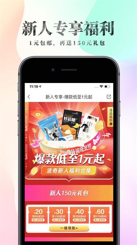 波奇宠物_图片2