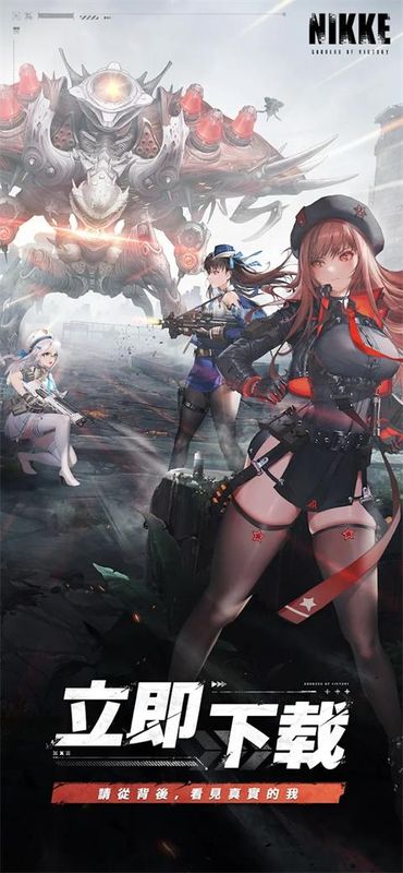Nikke胜利女神手游_图片2