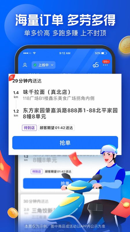 蜂鸟骑士_图片4