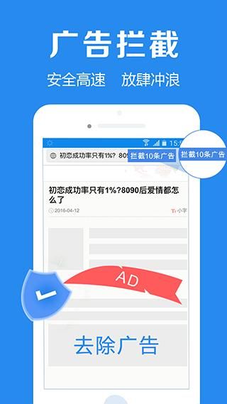 浏览器加_图片2