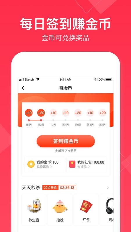 小时工记账_图片5