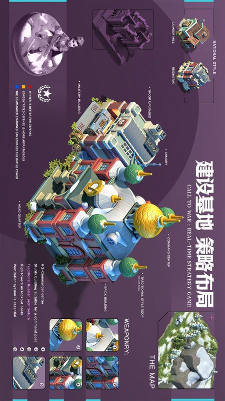 我的战争_图片5