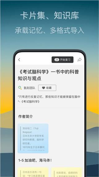 氢刻_图片3
