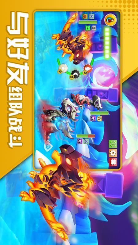 萌龙大乱斗_图片5