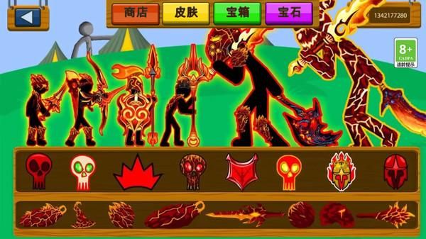 王国大战_图片6