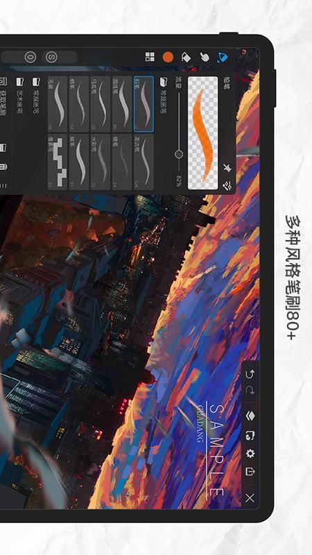 画世界Pro_图片1