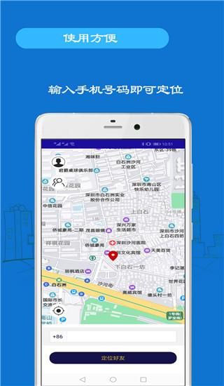 小雷达_图片1