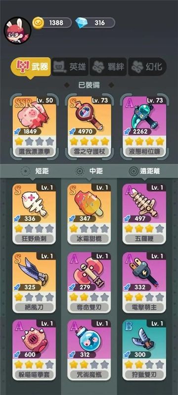 巨像文明_图片4