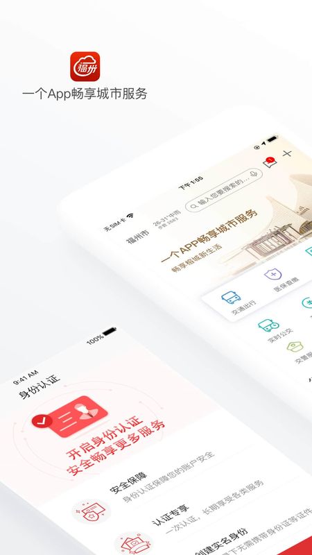 e福州_图片1