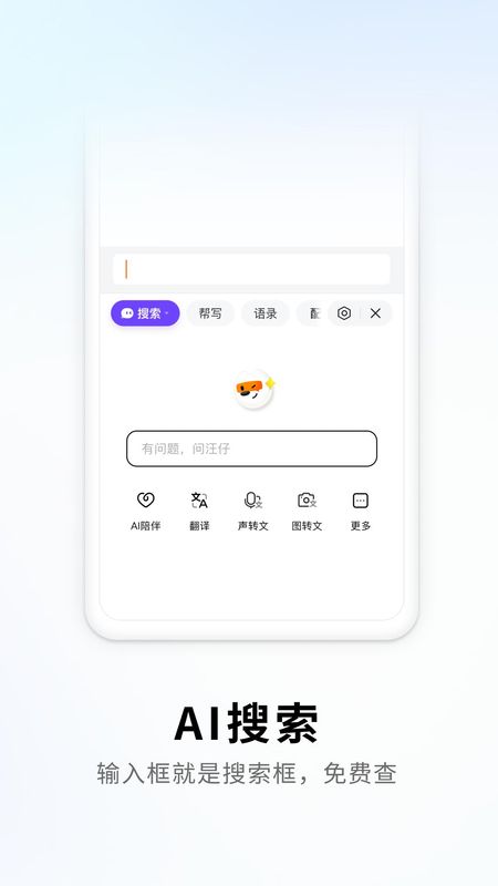 搜狗输入法最新版本_图片2