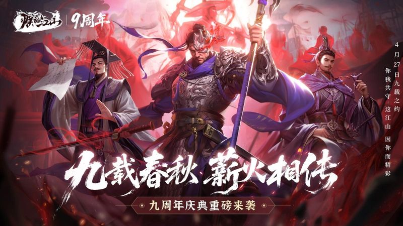 朕的江山_图片1