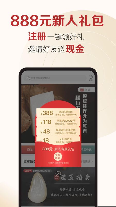 藏玉_图片5