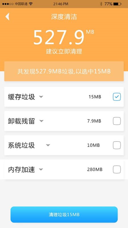快速充电器_图片2