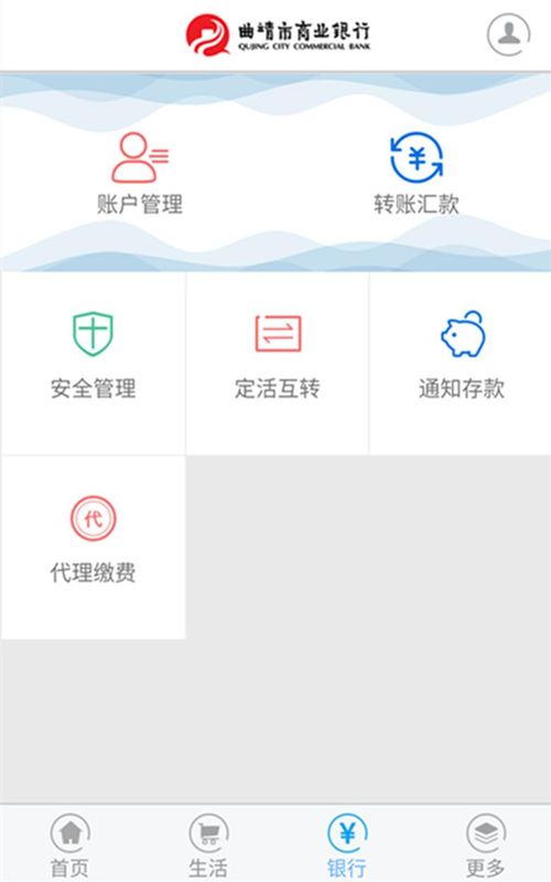 曲靖市商业银行_图片4